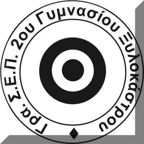 Λογότυπος ΓΡΑΣΕΠ
