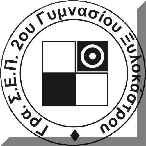 Λογότυπο ΓΡΑΣΕΠ